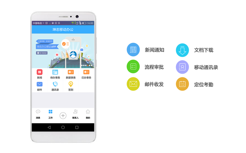 企业软件定制开发:在数字化浪潮中乘风破浪