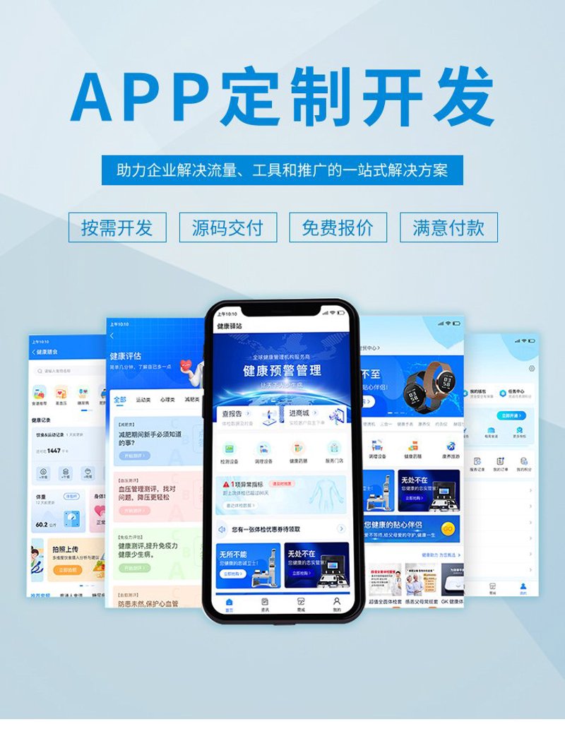 如何精准挖掘企业需求定制专属进销存系统