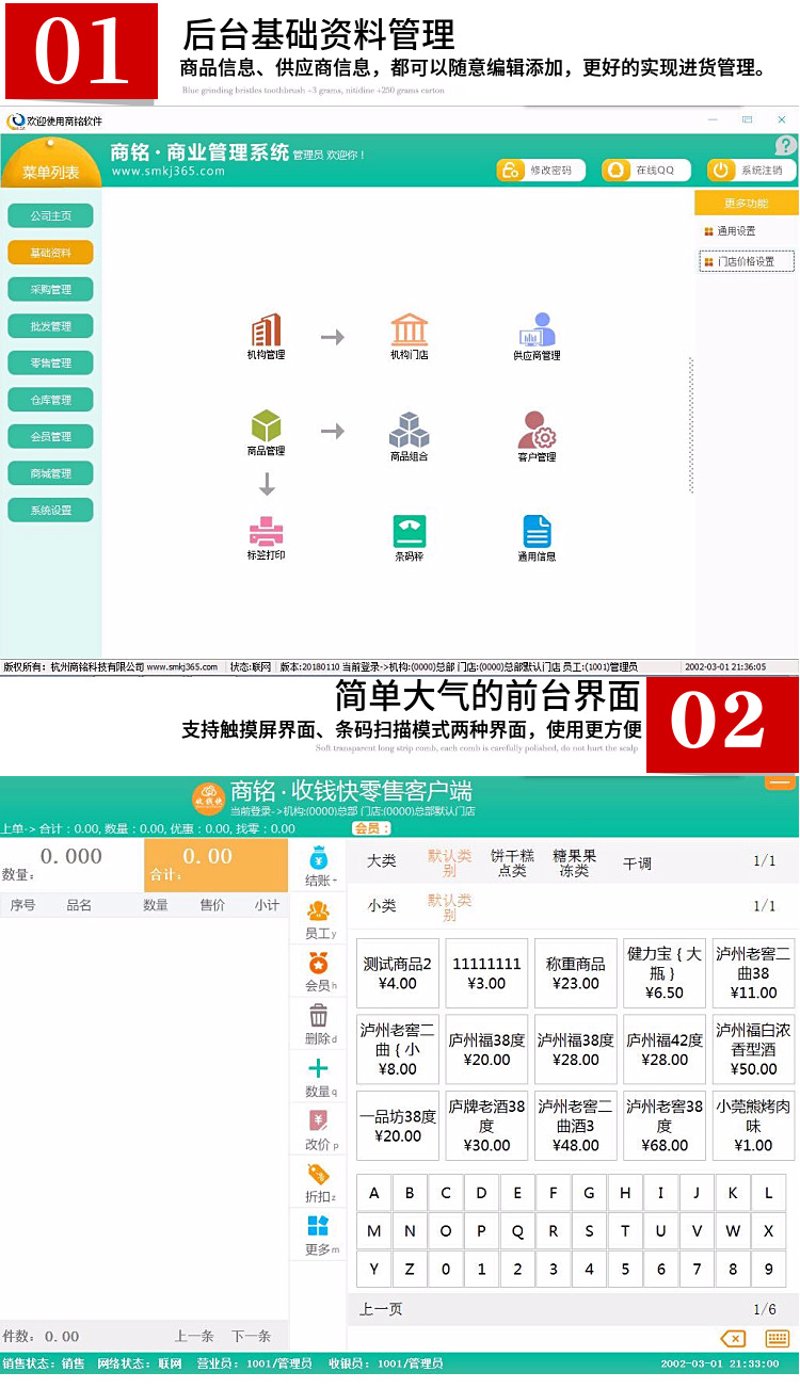 OA办公系统助力企业管理升级